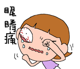 DEAR S sticker #8214010