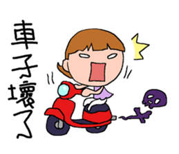 DEAR S sticker #8214021