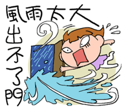 DEAR S sticker #8214024