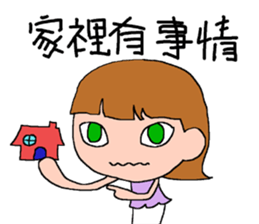 DEAR S sticker #8214025