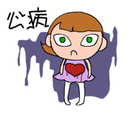 DEAR S sticker #8214026