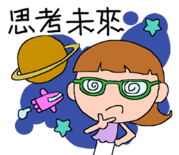 DEAR S sticker #8214031