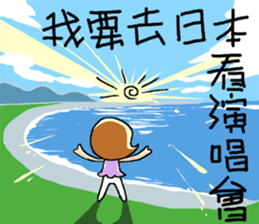 DEAR S sticker #8214032