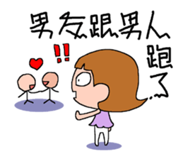 DEAR S sticker #8214034