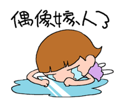 DEAR S sticker #8214035