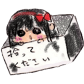 Be discarded Nachu sticker #8214116