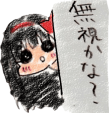 Be discarded Nachu sticker #8214118