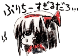 Be discarded Nachu sticker #8214128