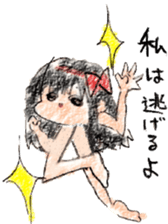 Be discarded Nachu sticker #8214130