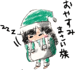 Be discarded Nachu sticker #8214133