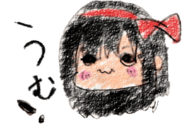 Be discarded Nachu sticker #8214136