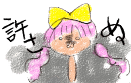 Be discarded Nachu sticker #8214140