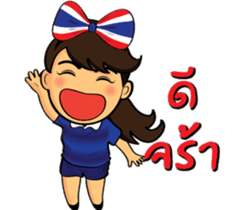 Thailand cheer girl sticker #8214236