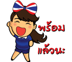 Thailand cheer girl sticker #8214237