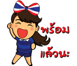 Thailand cheer girl sticker #8214237