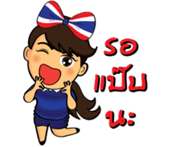 Thailand cheer girl sticker #8214238