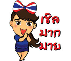 Thailand cheer girl sticker #8214239
