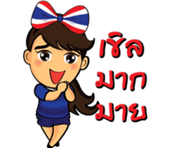 Thailand cheer girl sticker #8214239