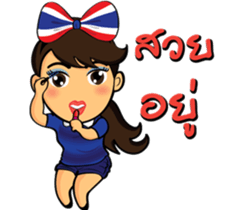 Thailand cheer girl sticker #8214241