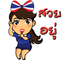 Thailand cheer girl sticker #8214241