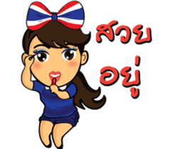 Thailand cheer girl sticker #8214241