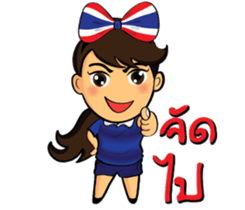 Thailand cheer girl sticker #8214242