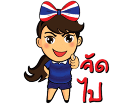 Thailand cheer girl sticker #8214242