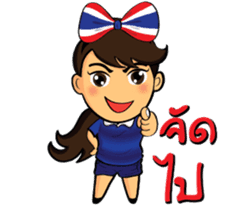 Thailand cheer girl sticker #8214242