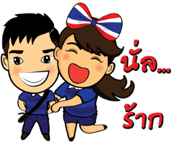Thailand cheer girl sticker #8214243