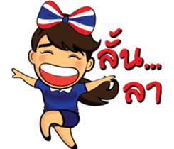 Thailand cheer girl sticker #8214244