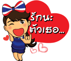 Thailand cheer girl sticker #8214249
