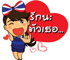 Thailand cheer girl sticker #8214249