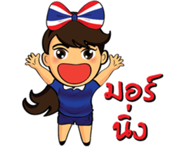 Thailand cheer girl sticker #8214250