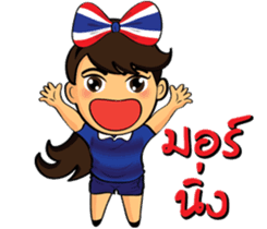 Thailand cheer girl sticker #8214250