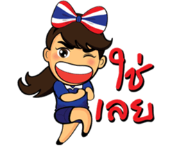 Thailand cheer girl sticker #8214252