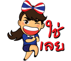 Thailand cheer girl sticker #8214252