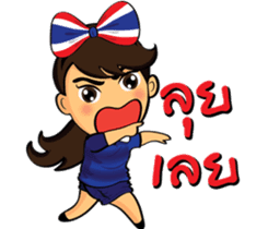 Thailand cheer girl sticker #8214253