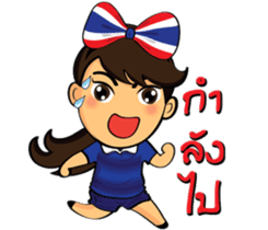 Thailand cheer girl sticker #8214254