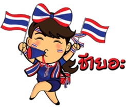 Thailand cheer girl sticker #8214255