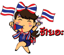 Thailand cheer girl sticker #8214255