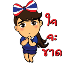 Thailand cheer girl sticker #8214256