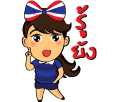 Thailand cheer girl sticker #8214262