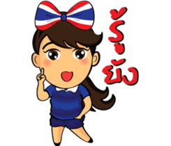 Thailand cheer girl sticker #8214262