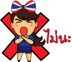 Thailand cheer girl sticker #8214266