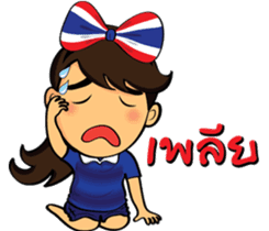 Thailand cheer girl sticker #8214270