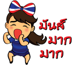 Thailand cheer girl sticker #8214272