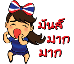 Thailand cheer girl sticker #8214272