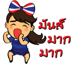 Thailand cheer girl sticker #8214272