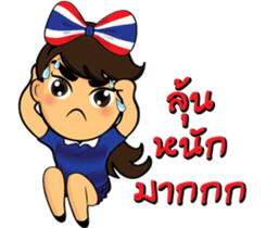 Thailand cheer girl sticker #8214273