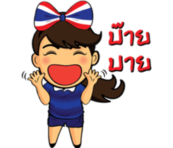 Thailand cheer girl sticker #8214274